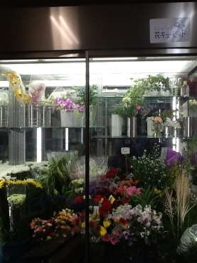 「大塚花店」　（埼玉県川越市）の花屋店舗写真1